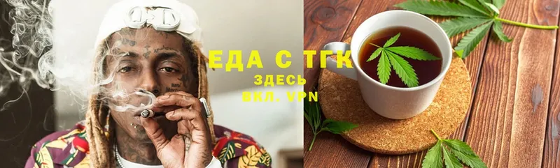 гидра зеркало  Болохово  Canna-Cookies конопля 