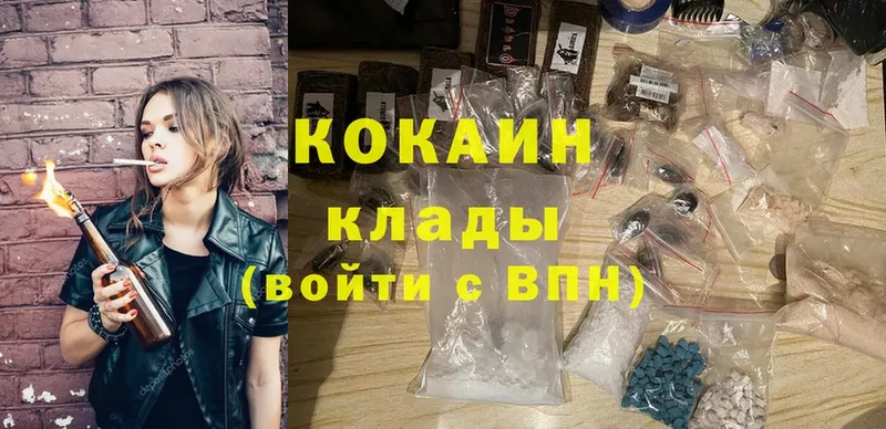 Cocaine Эквадор  Болохово 